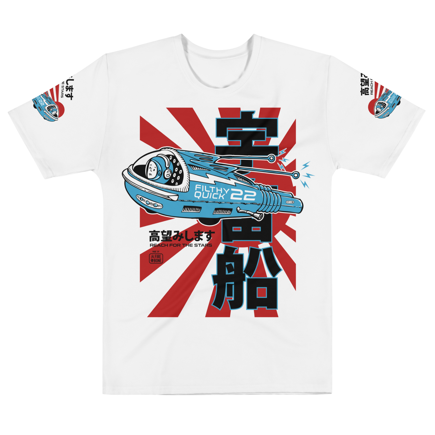 Filthy Quick Space Ship Special 22