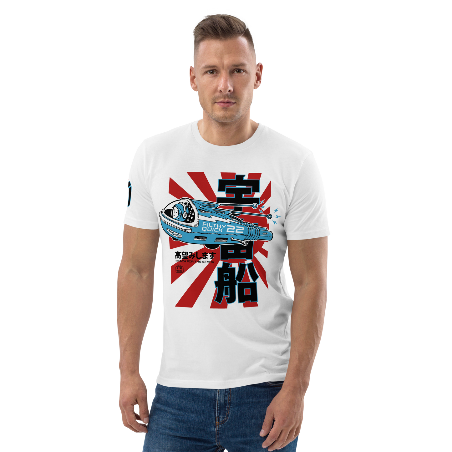 Filthy Quick Space ship - White Organic cotton t-shirt