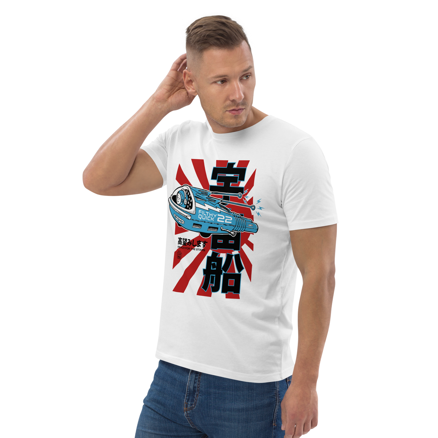 Filthy Quick Space ship - White Organic cotton t-shirt