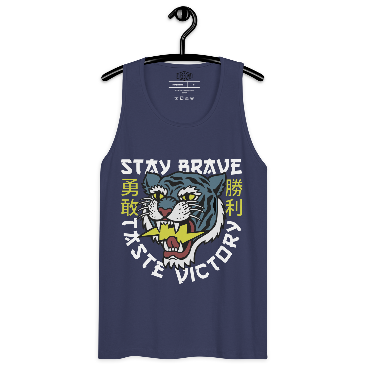 Stay Brave Tiger - Harbour blue men’s premium tank top - Firebone