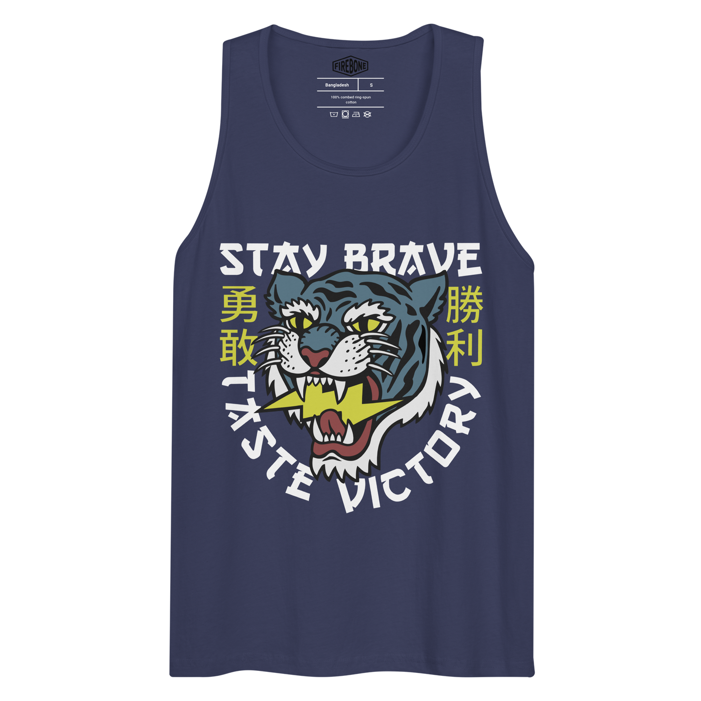 Stay Brave Tiger - Harbour blue men’s premium tank top - Firebone