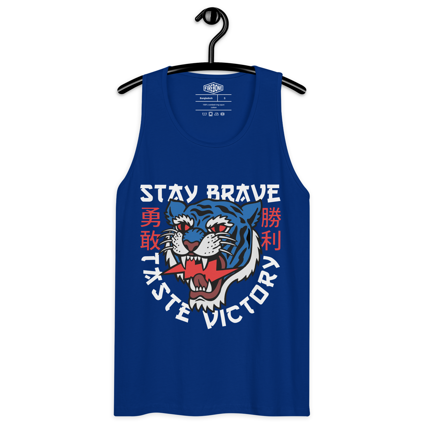 Stay Brave Tiger - Royal blue men’s premium tank top - Firebone