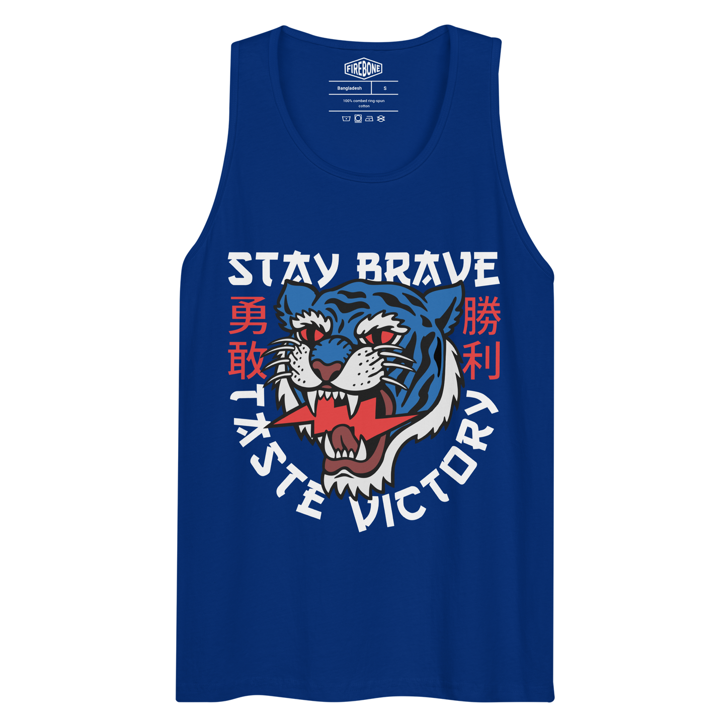 Stay Brave Tiger - Royal blue men’s premium tank top - Firebone