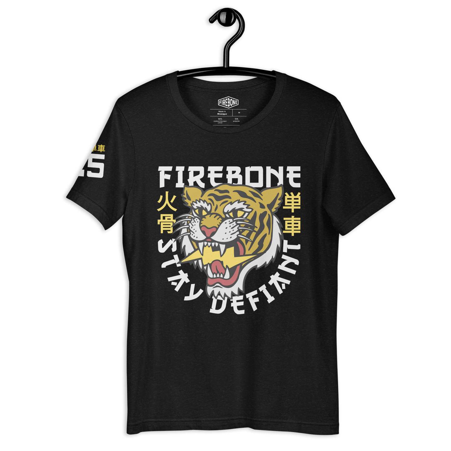Defiant Tiger - Yellow on black t-shirt - Firebone