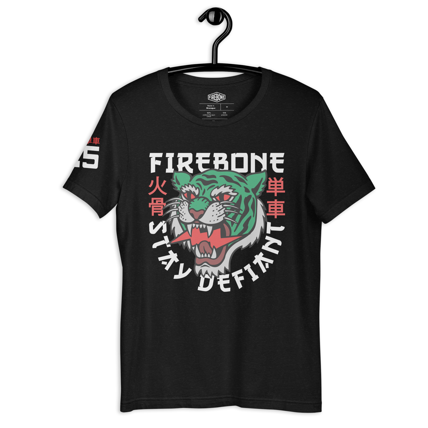 Defiant Tiger - Green on black t-shirt - Firebone