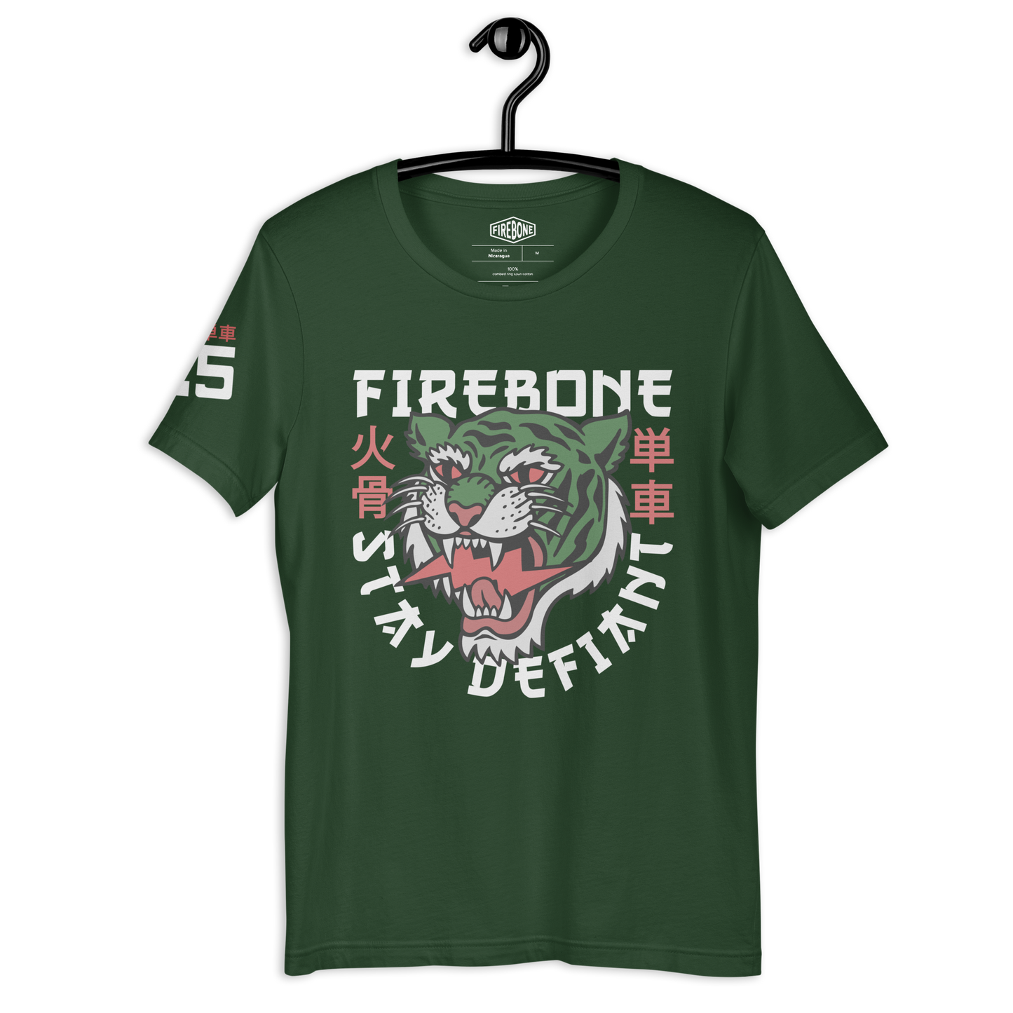Defiant Tiger - Forest green t-shirt - Firebone
