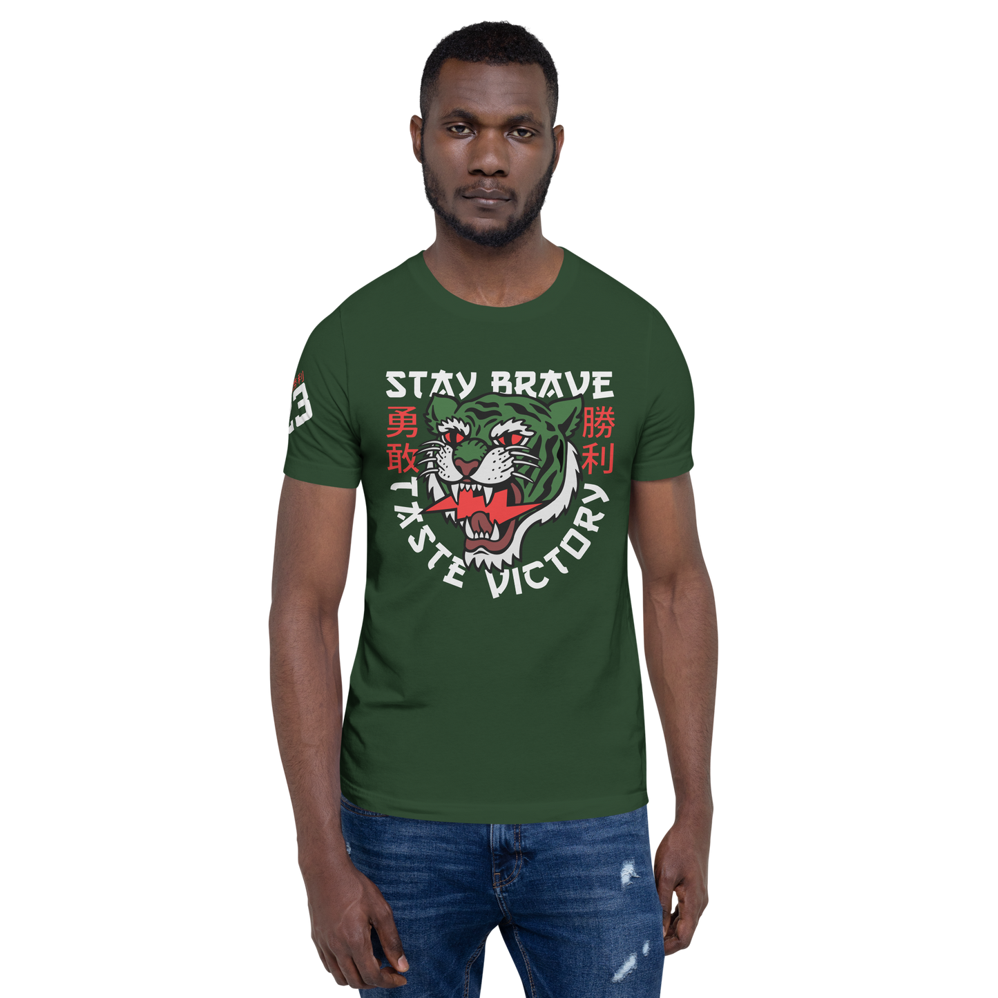 Stay Brave Tiger - Forest green t-shirt - Firebone