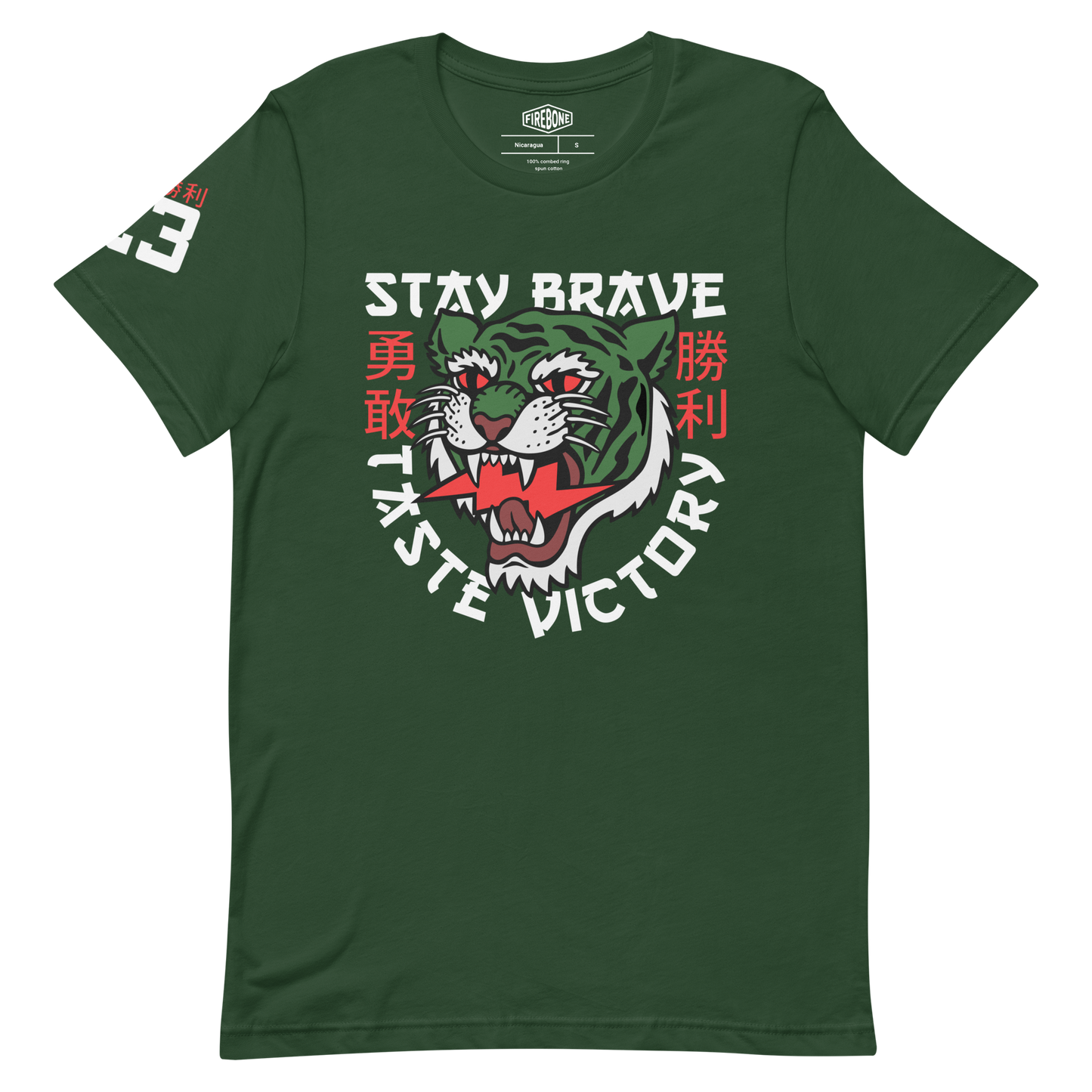 Stay Brave Tiger - Forest green t-shirt - Firebone
