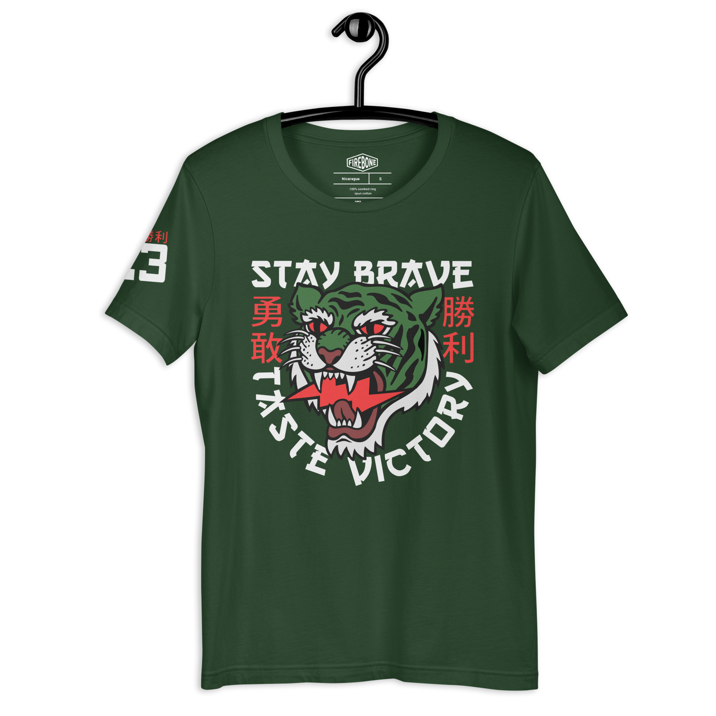 Stay Brave Tiger - Forest green t-shirt - Firebone