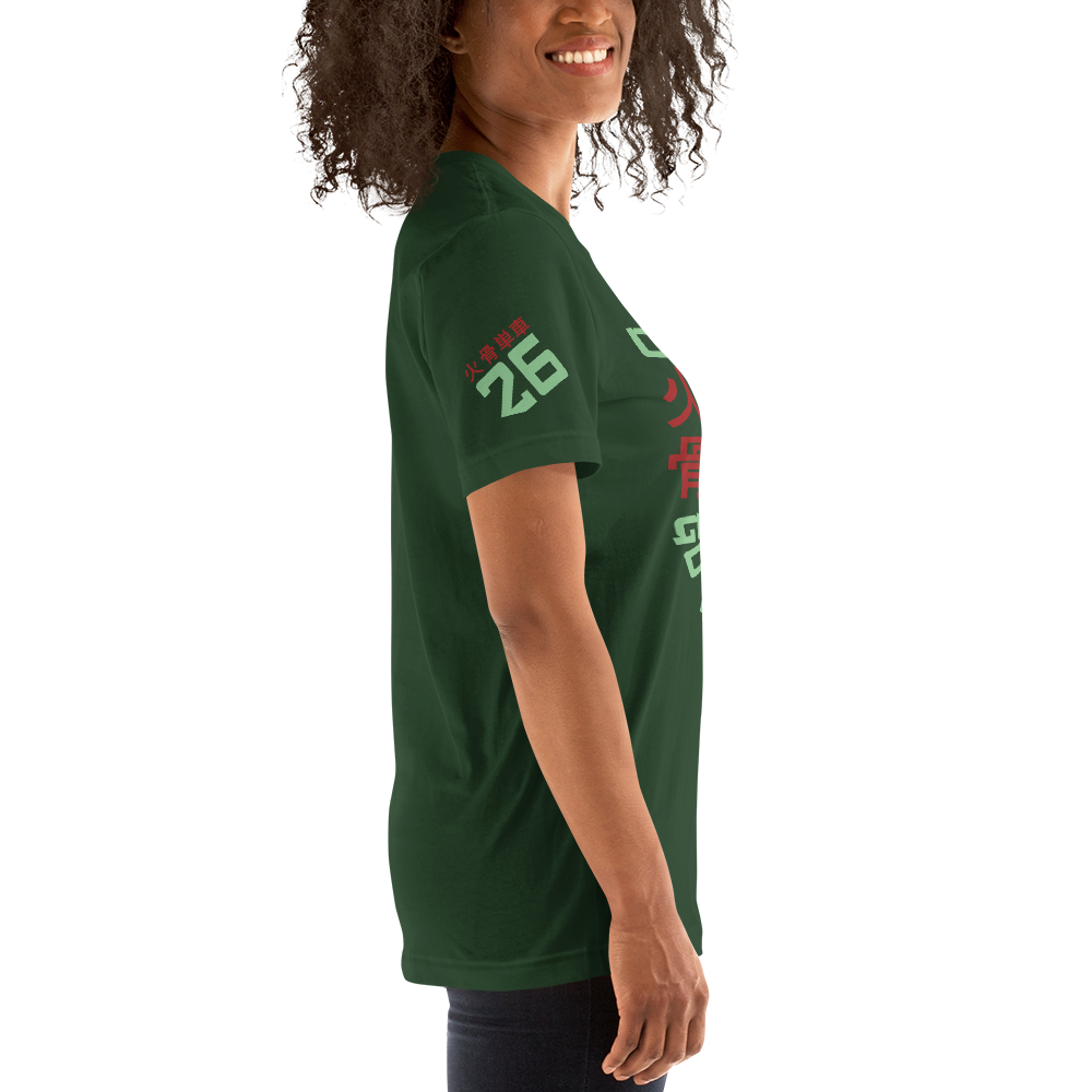 Go with the flow - Dark green t-shirt - Firebone