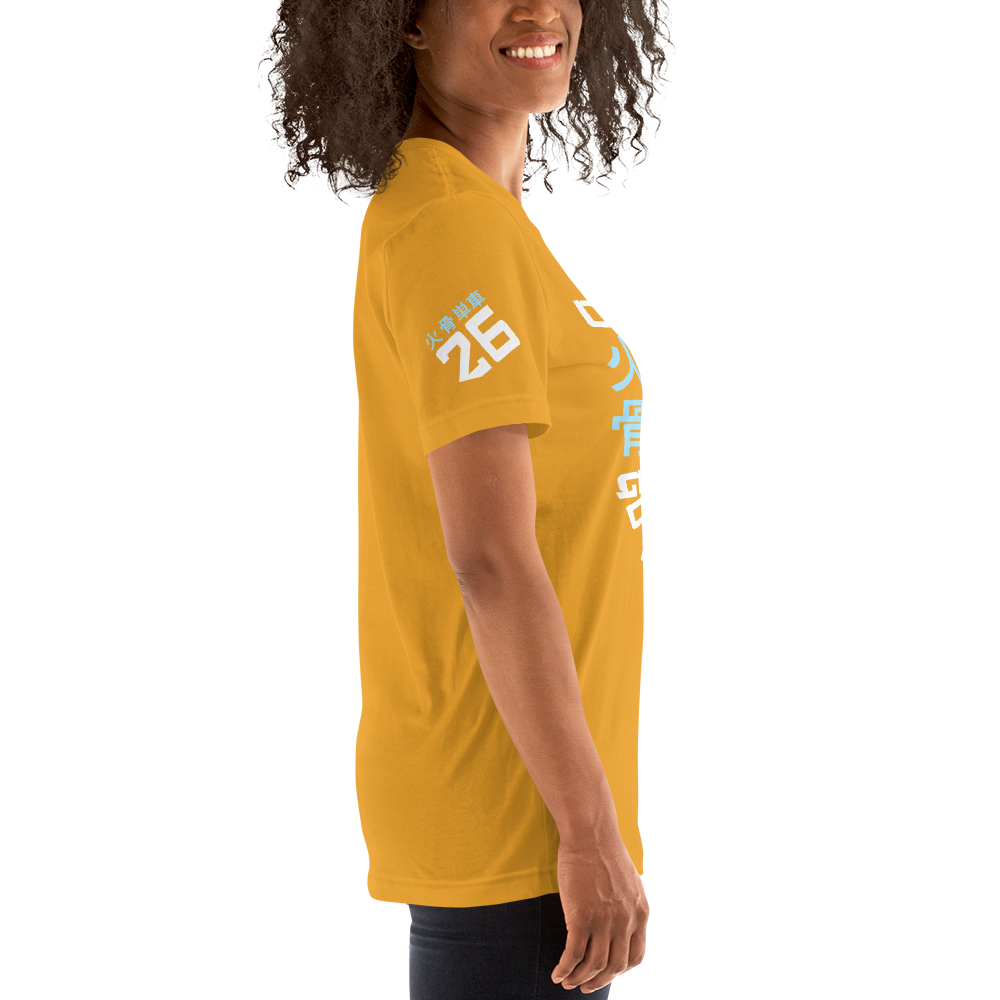 Go with the flow - Mustard t-shirt - Firebone