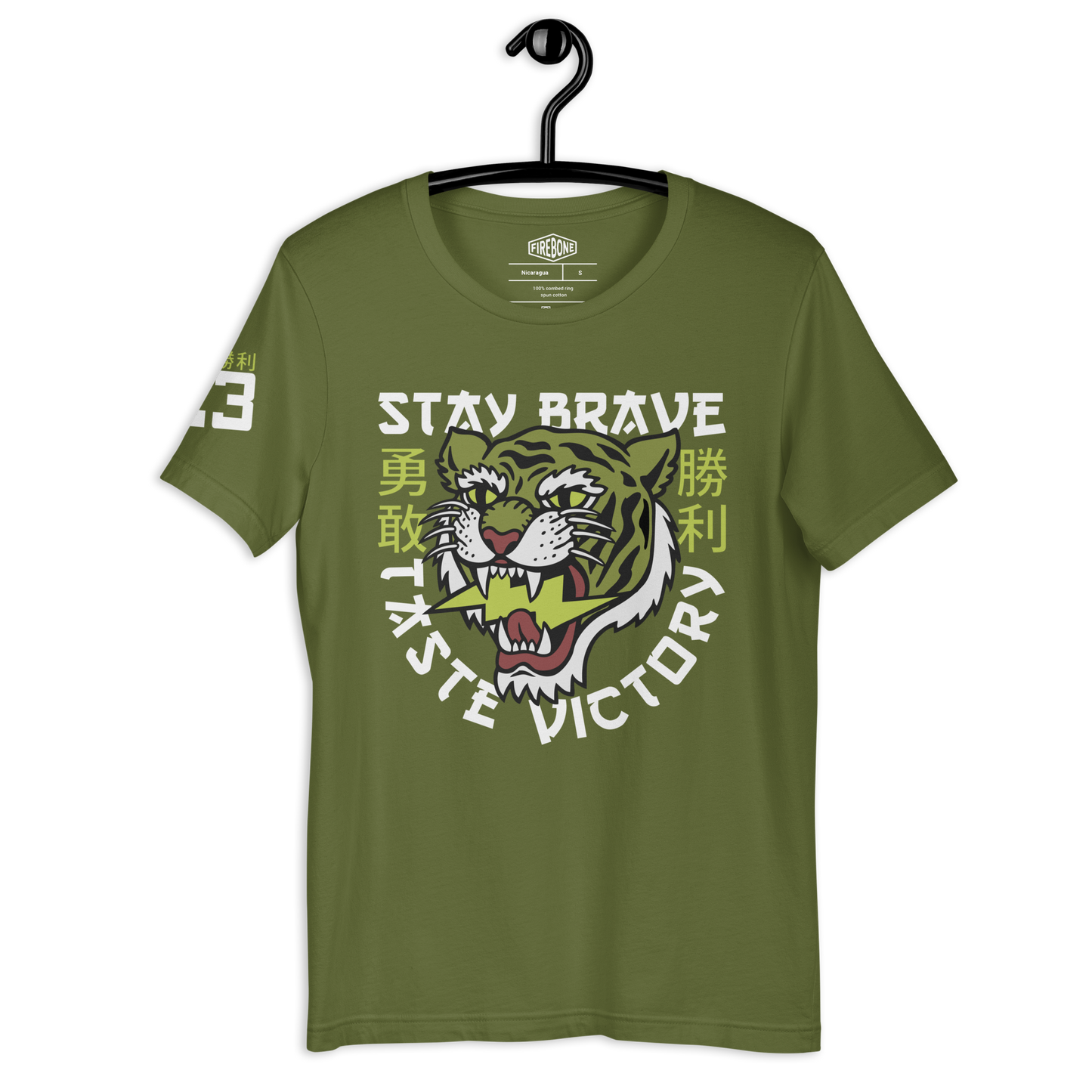 Stay Brave Tiger - Olive green t-shirt - Firebone