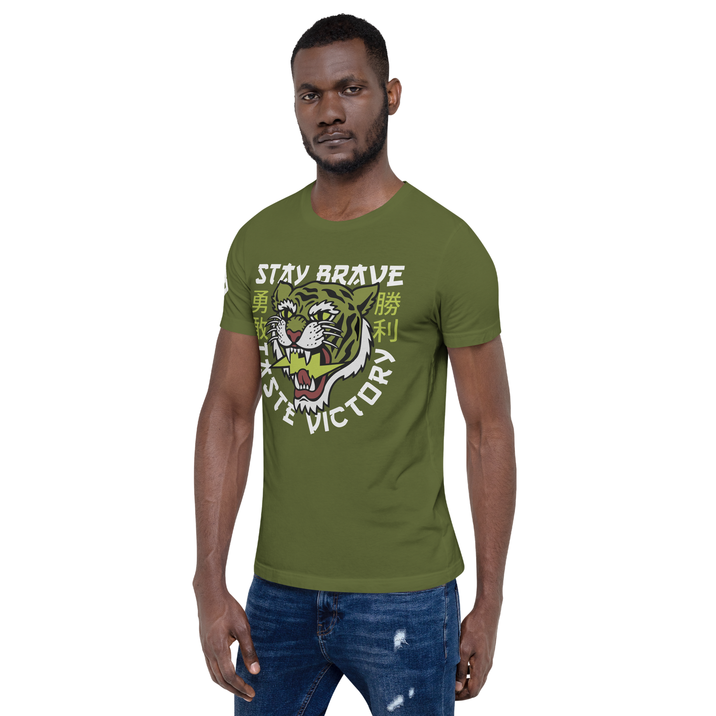 Stay Brave Tiger - Olive green t-shirt - Firebone