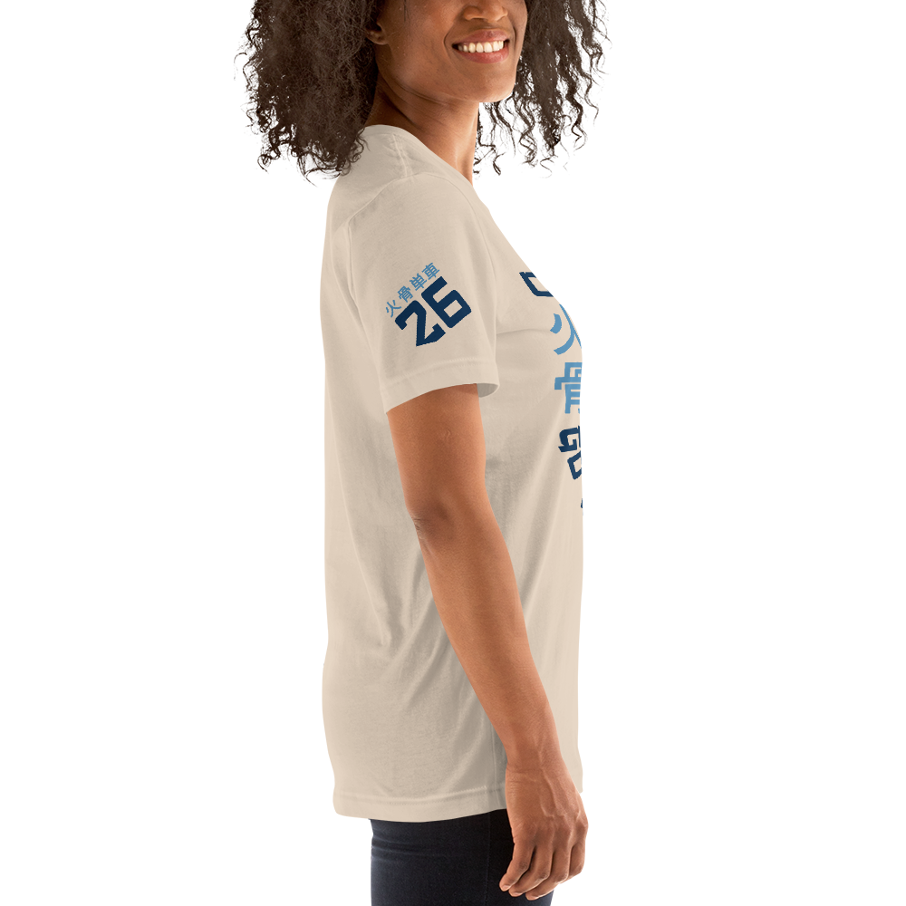 Go with the flow - Soft cream t-shirt - Firebone