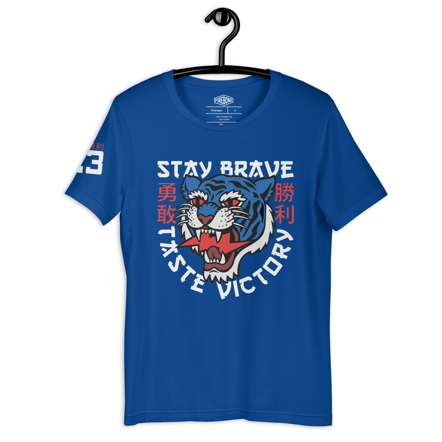 Stay Brave Tiger - Royal blue t-shirt - Firebone