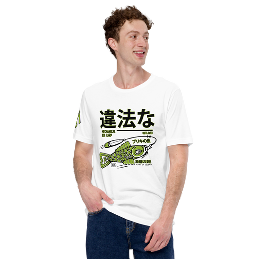 Tin Koi - Green on white t-shirt - Firebone