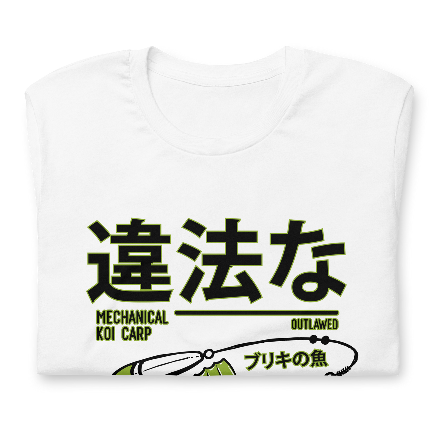 Tin Koi - Green on white t-shirt - Firebone