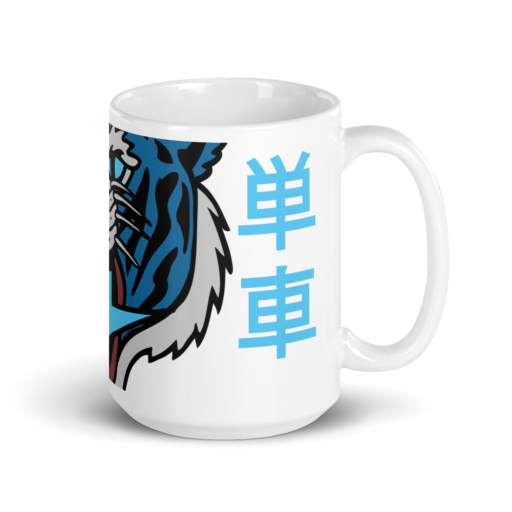 Defiant Tiger - Blue on white glossy mug - Firebone