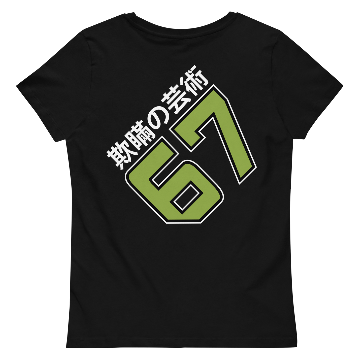 Tin koi decoy - Green on black with back back art fitted eco tee - Firebone