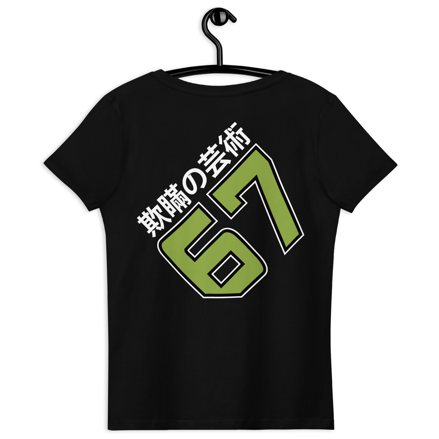 Tin koi decoy - Green on black with back back art fitted eco tee - Firebone