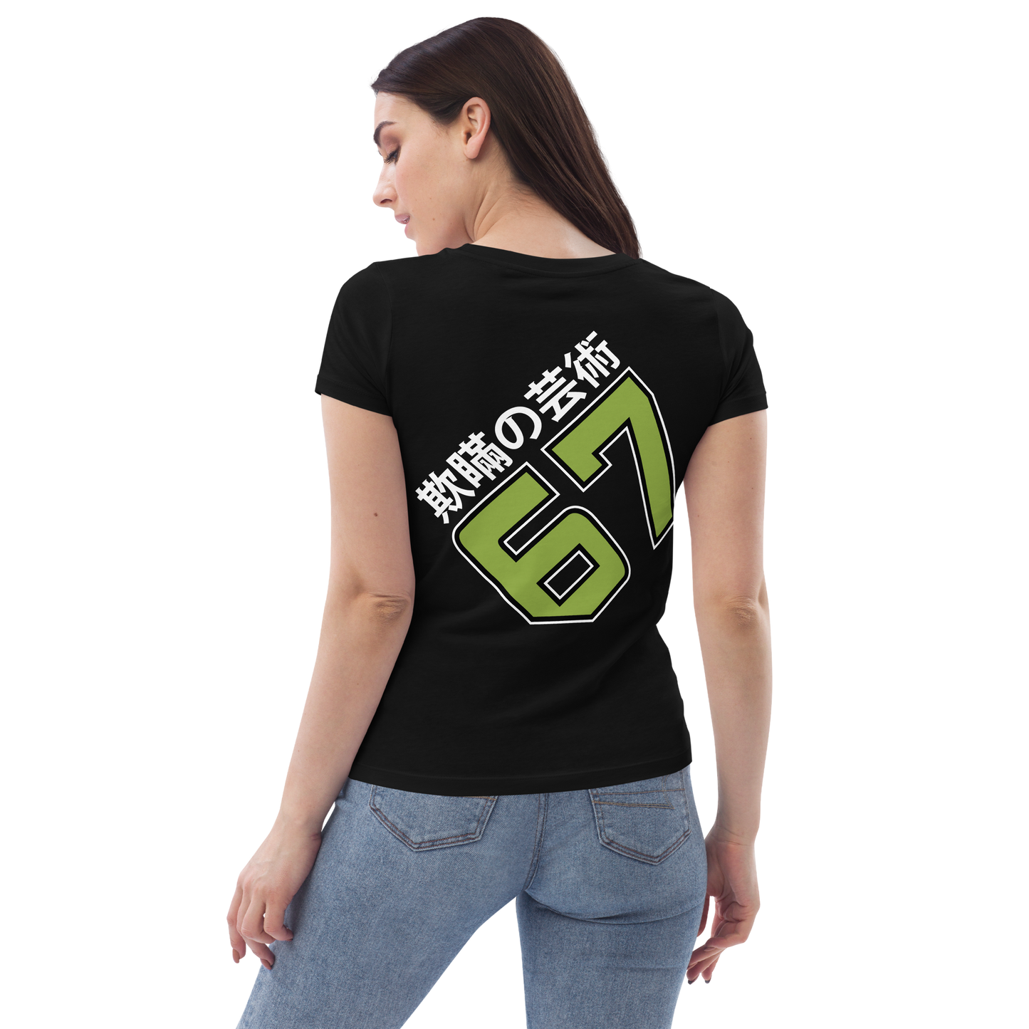 Tin koi decoy - Green on black with back back art fitted eco tee - Firebone