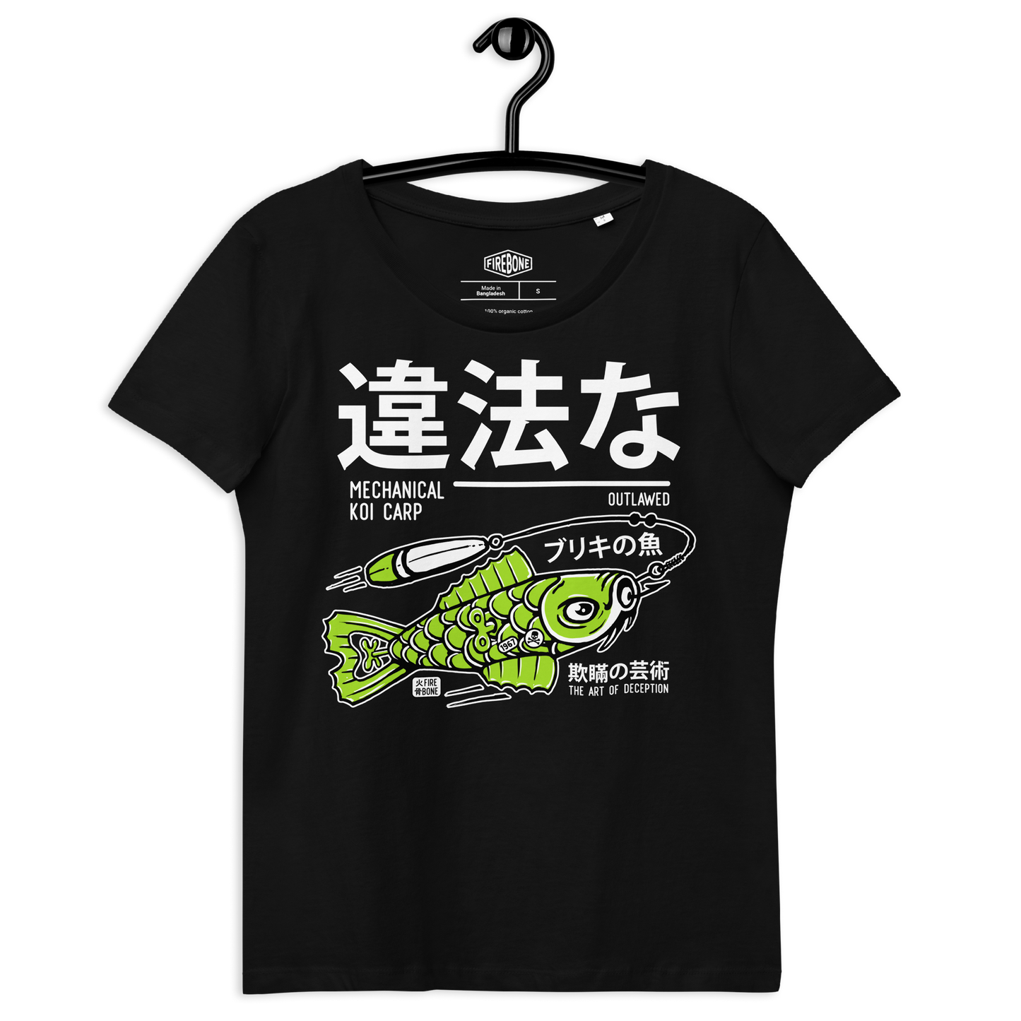 Tin koi decoy - Green on black fitted eco tee - Firebone