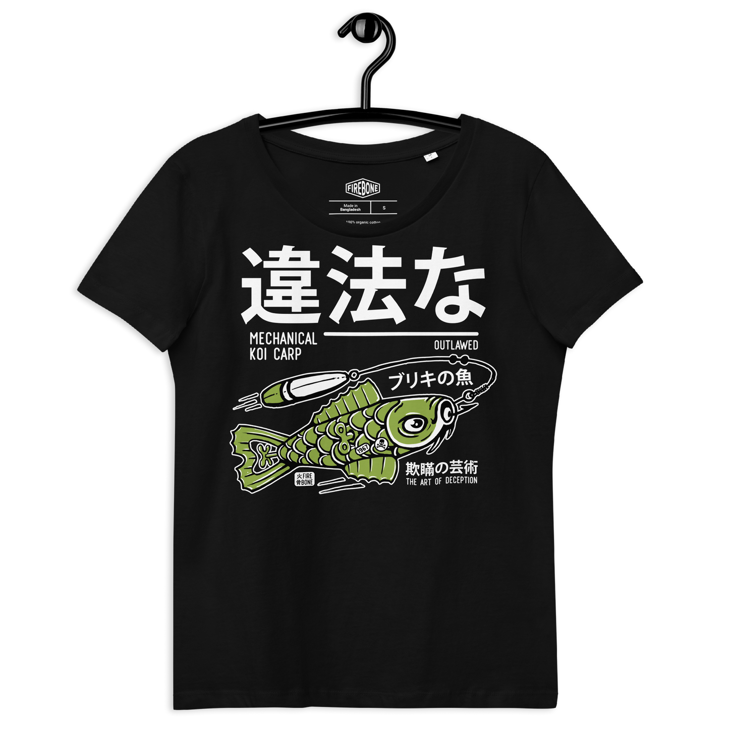 Tin koi decoy - Green on black with back back art fitted eco tee - Firebone