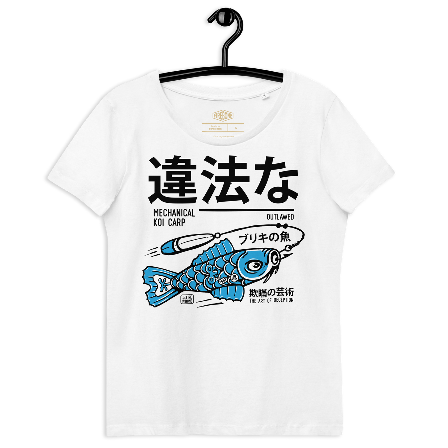 Tin koi decoy - Blue on white fitted eco tee - Firebone