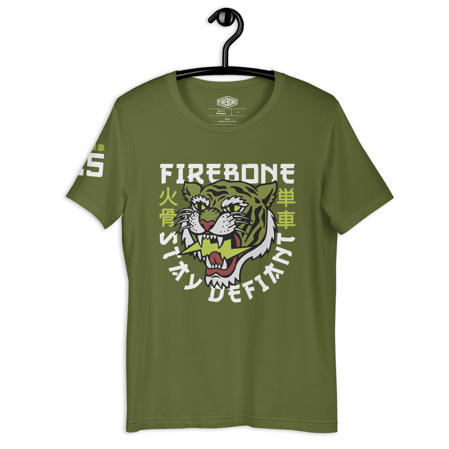 Defiant Tiger - Olive green t-shirt - Firebone