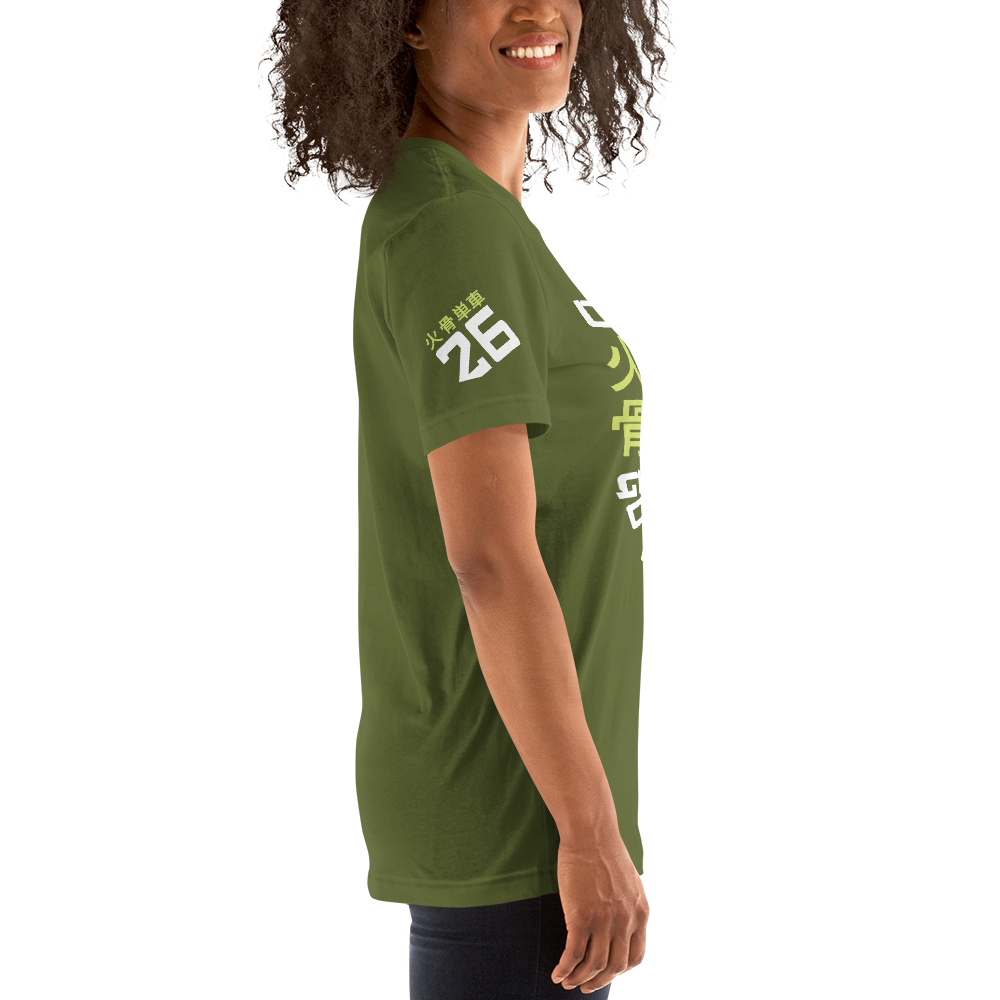 Go with the flow - Olive t-shirt - Firebone