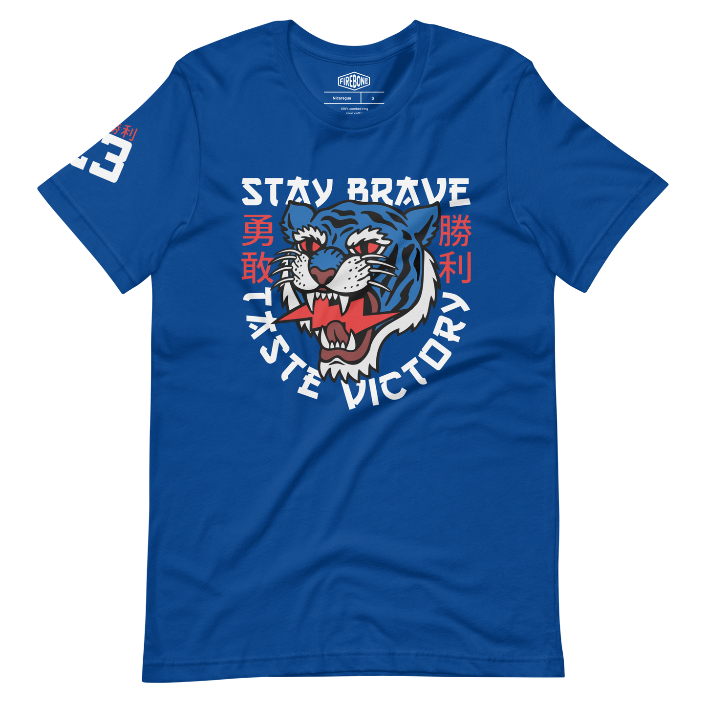 Stay Brave Tiger - Royal blue t-shirt - Firebone