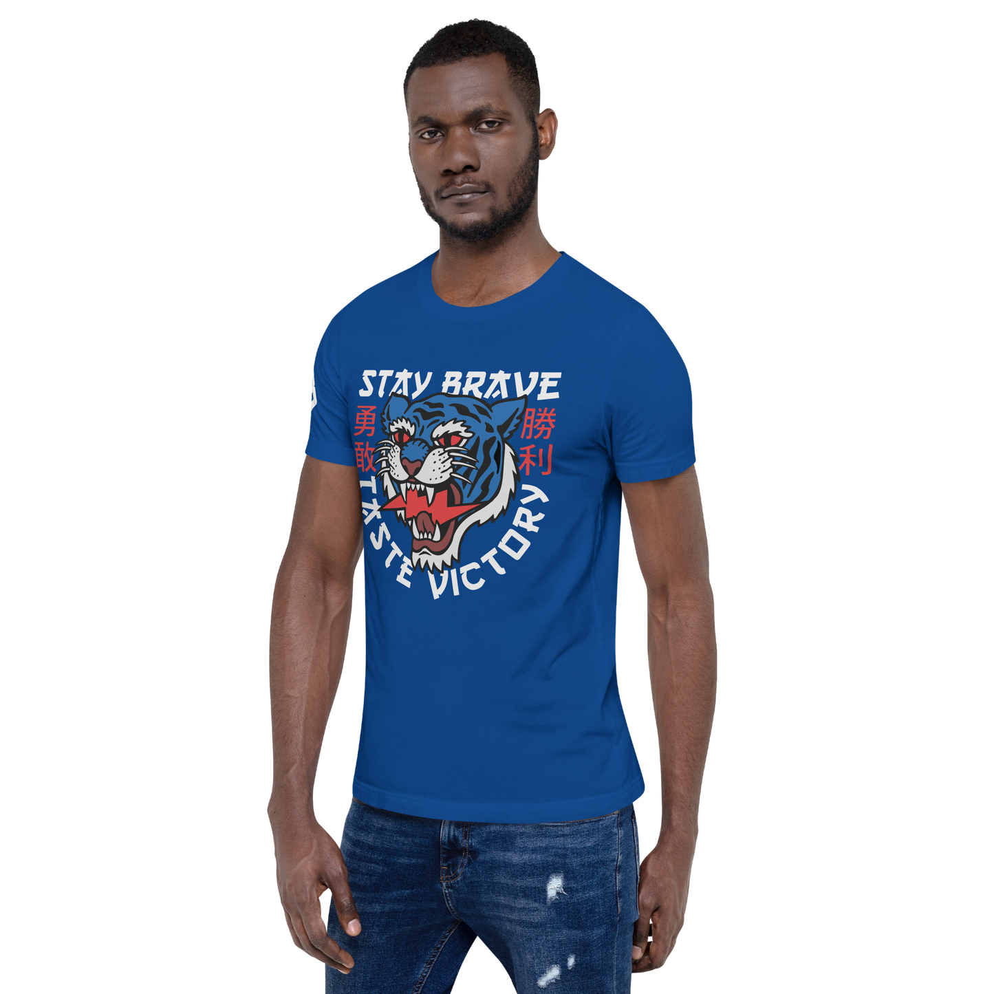 Stay Brave Tiger - Royal blue t-shirt - Firebone