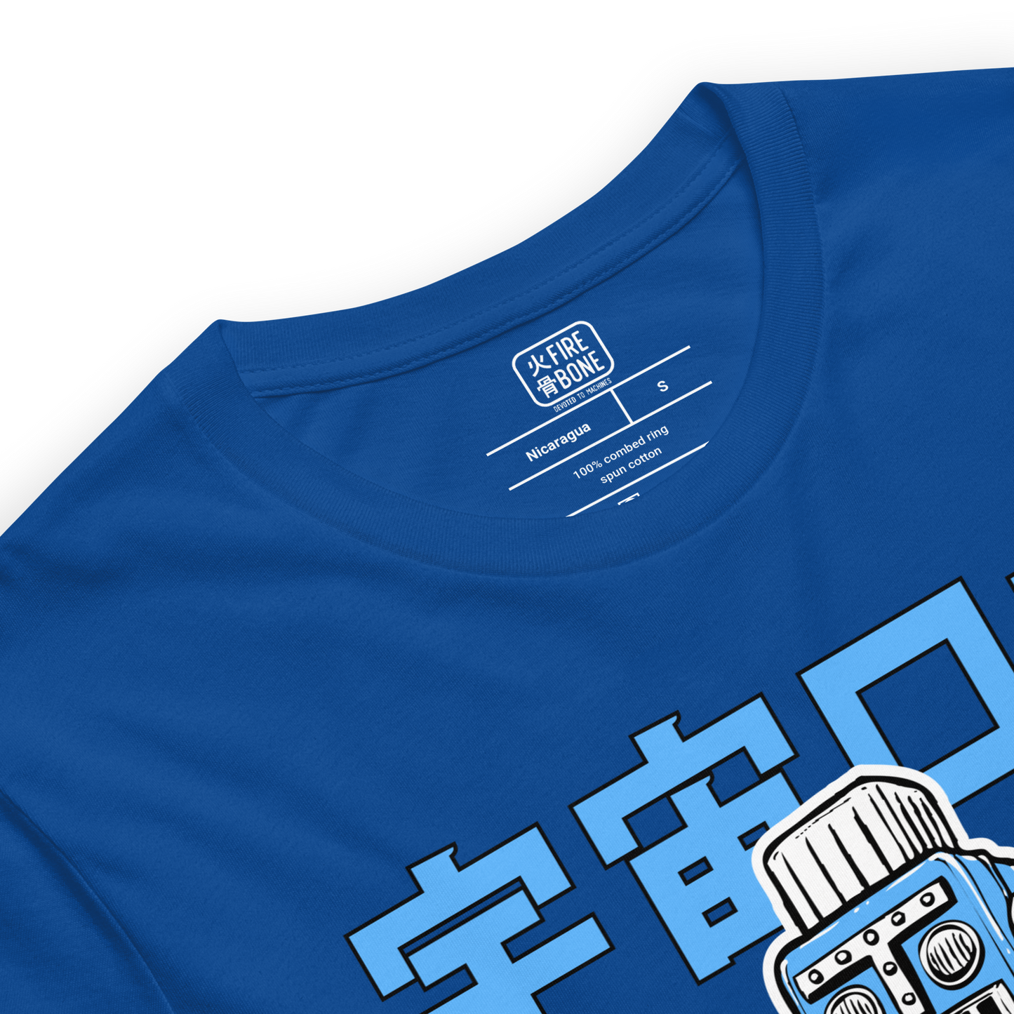 Smoking Robot - Royal blue t-shirt - Firebone