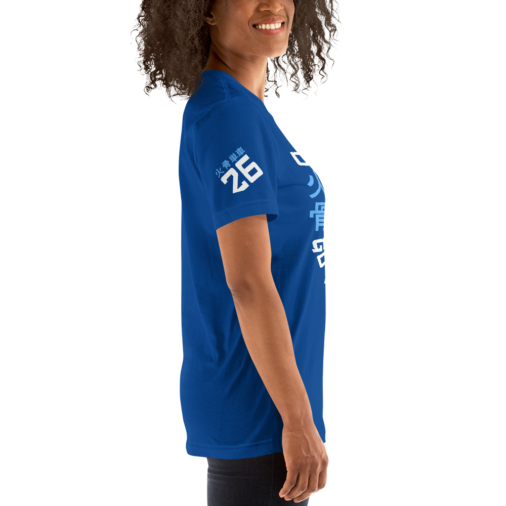 Go with the flow - Royal blue t-shirt - Firebone