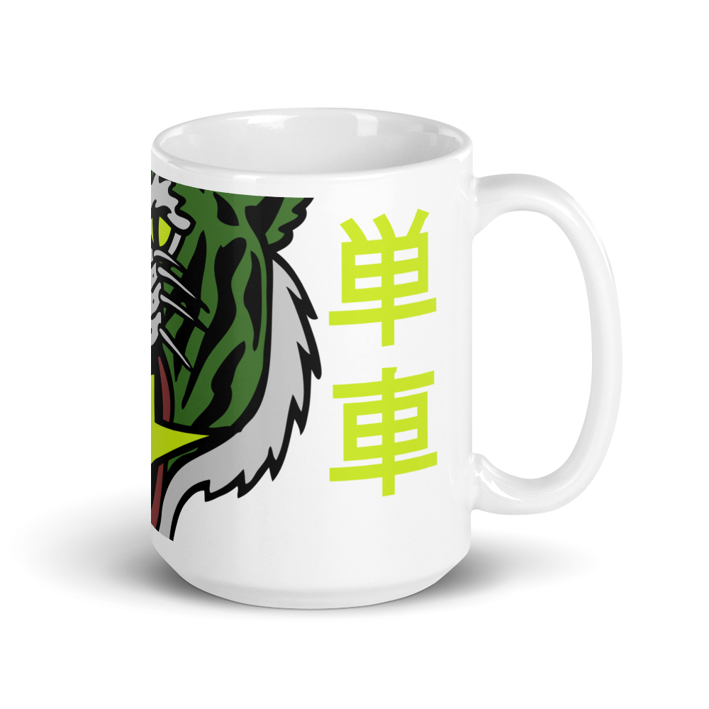 Defiant Tiger - Green on white glossy mug - Firebone